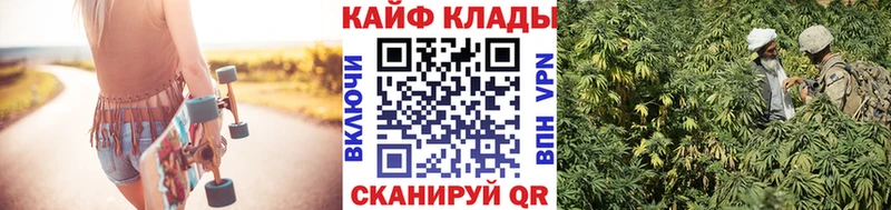Где купить наркотики Когалым Гашиш Псилоцибиновые грибы Меф мяу мяу NBOMe mega онион МАРИХУАНА КОКАИН
