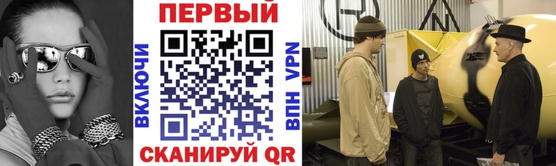 АМФ VHQ  hydra ТОР  Когалым  где найти  