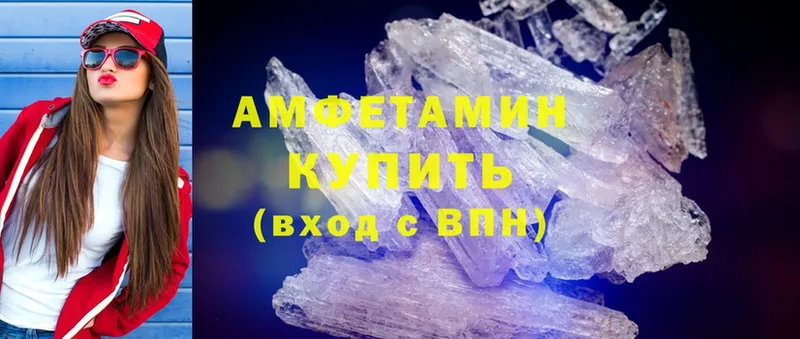 где продают наркотики  Когалым  Amphetamine 98% 