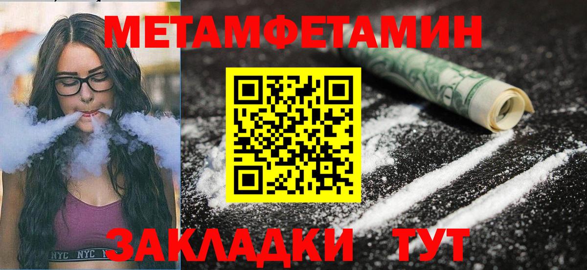 Амфетамин VHQ Когалым