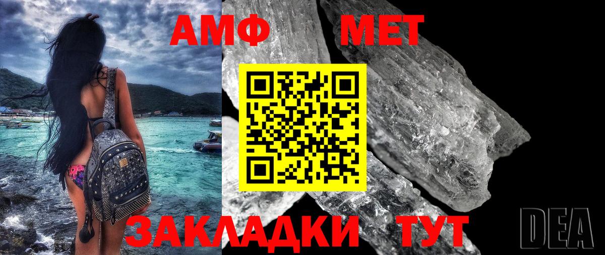 АМФЕТАМИН  Когалым  Amphetamine Premium  АМФ 