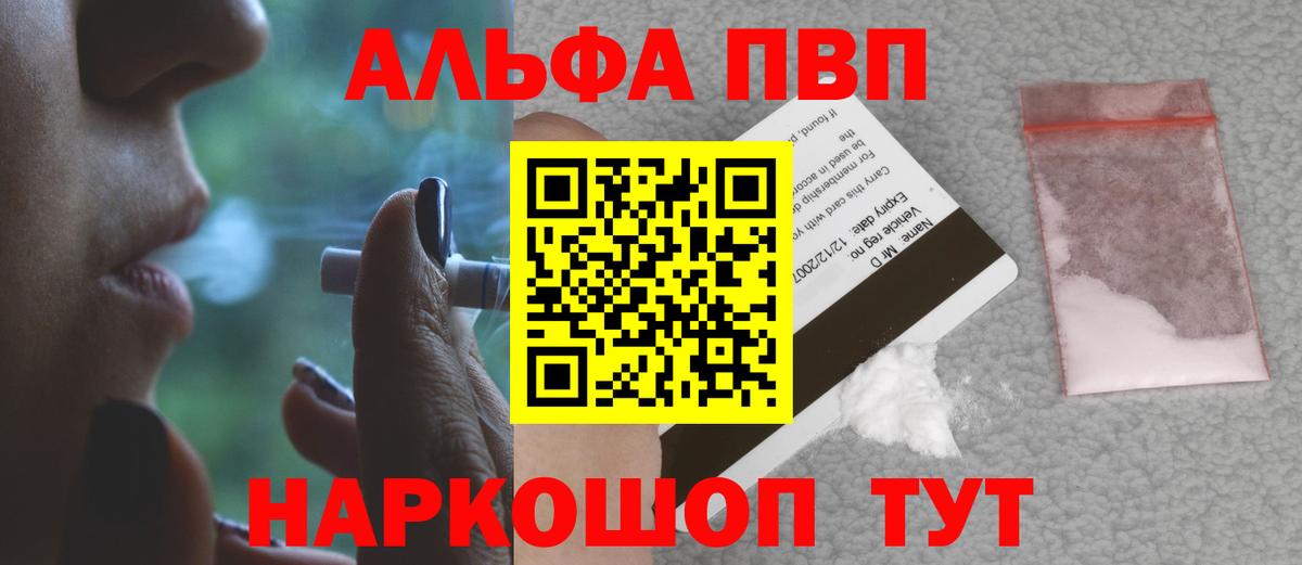 Alfa_PVP СК Когалым
