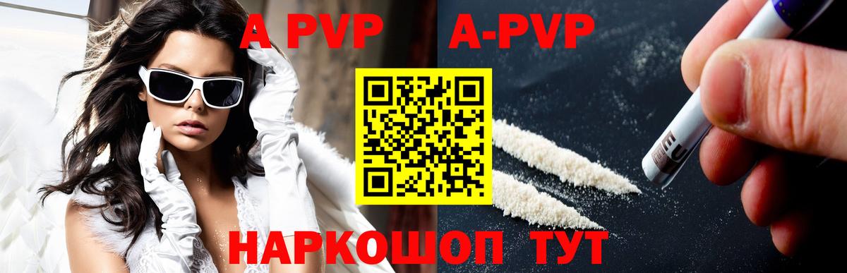 Метамфетамин  Каннабис  Когалым  Меф   МЕФ  Вход с VPN  ГАШ  Cocaine  Alpha PVP СК   Где найти наркотики? 