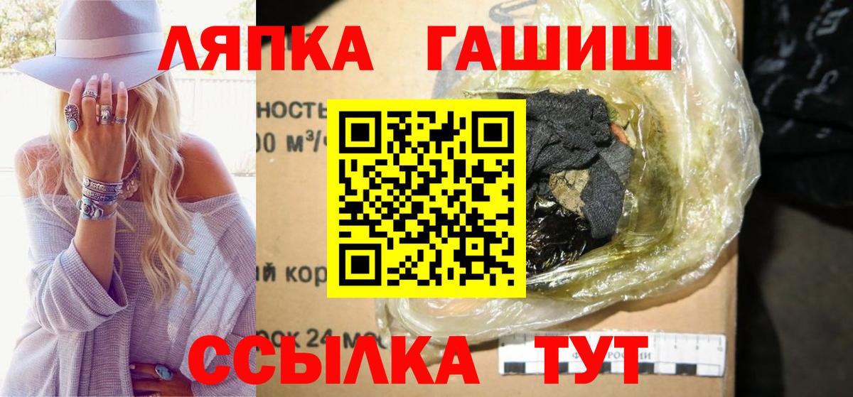 ГАШИШ гашик Когалым