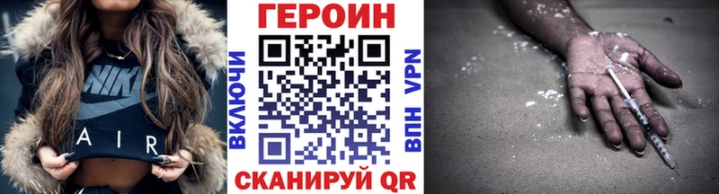 ГЕРОИН гречка  даркнет сайт  Когалым 
