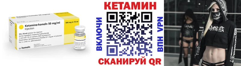 КЕТАМИН VHQ  Когалым 