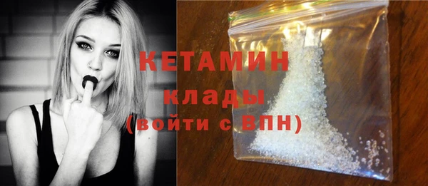 гидра Осинники