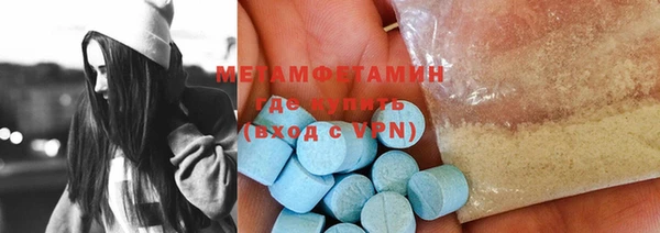 гидра Осинники