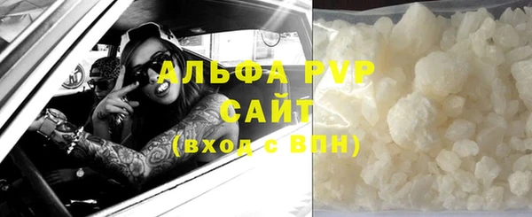 стафф Нягань