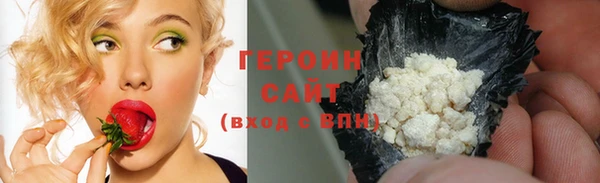 гидра Осинники