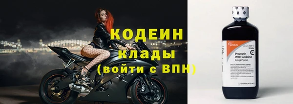 альфа пвп VHQ Железноводск