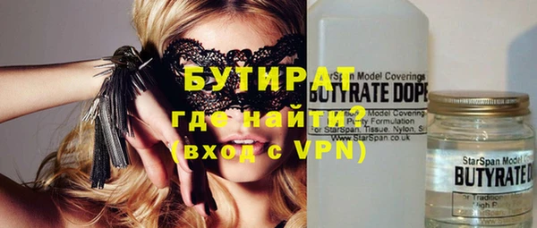 гидра Осинники