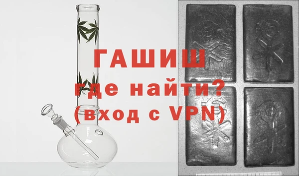 гидра Осинники