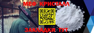 трава Гагарин