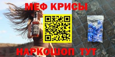 ALPHA PVP Бузулук