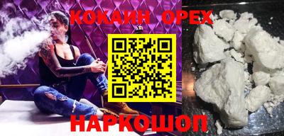 ALPHA PVP Бузулук