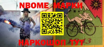 2c-b Будённовск