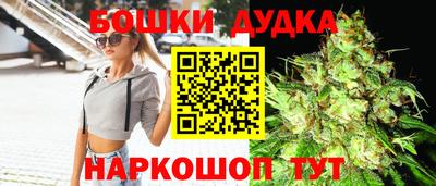 spice Бугуруслан