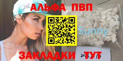 трава Гагарин