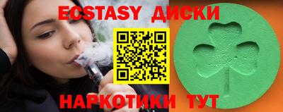 PSILOCYBIN Донецк