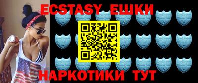 спайс Дубна