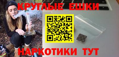 ALPHA PVP Бузулук