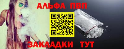 2c-b Будённовск