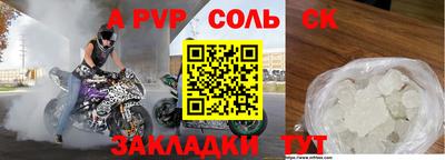 трава Гагарин