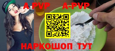 2c-b Будённовск