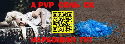 трава Гагарин