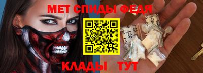 ALPHA PVP Бузулук