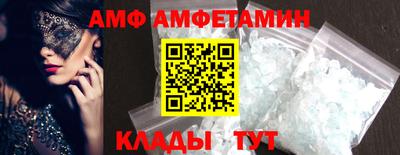 2c-b Будённовск