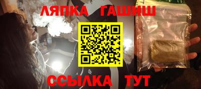 spice Бугуруслан