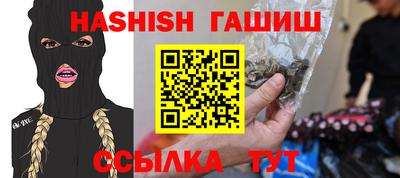 ALPHA PVP Бузулук