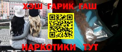 ALPHA PVP Бузулук