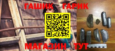 трава Гагарин