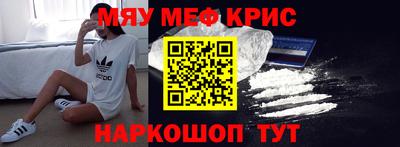 spice Бугуруслан