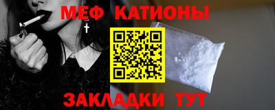 spice Бугуруслан