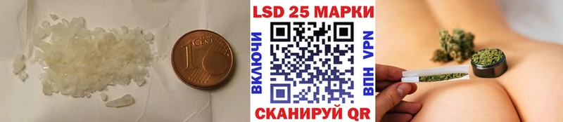 МЕГА ТОР  продажа наркотиков  Когалым  Лсд 25 экстази кислота 