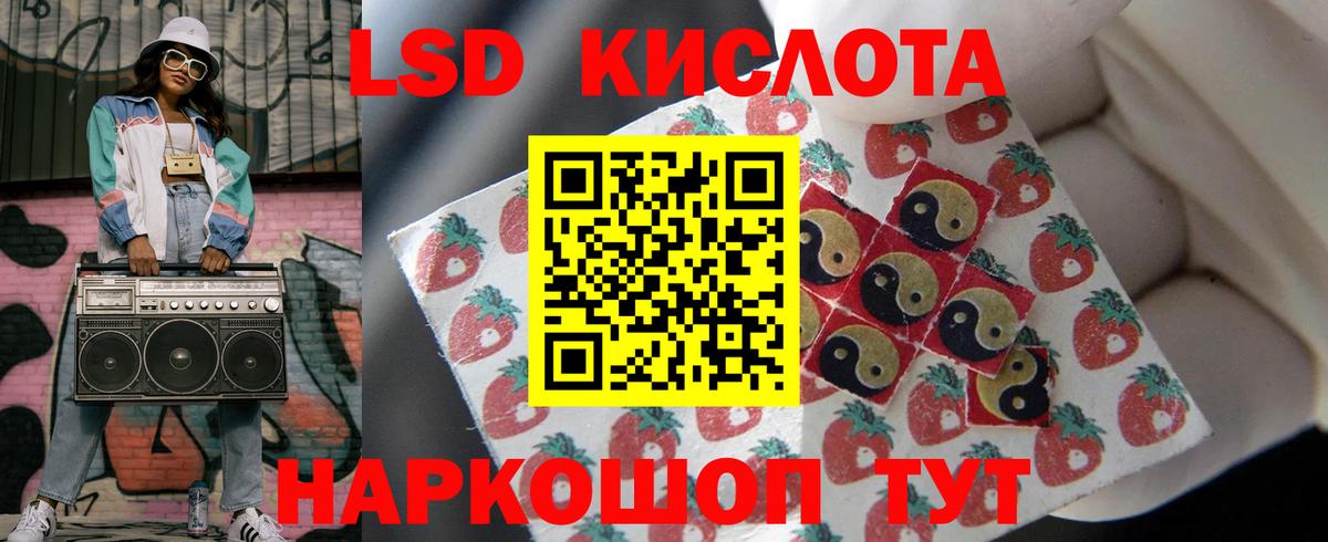 LSD-25 экстази ecstasy Когалым