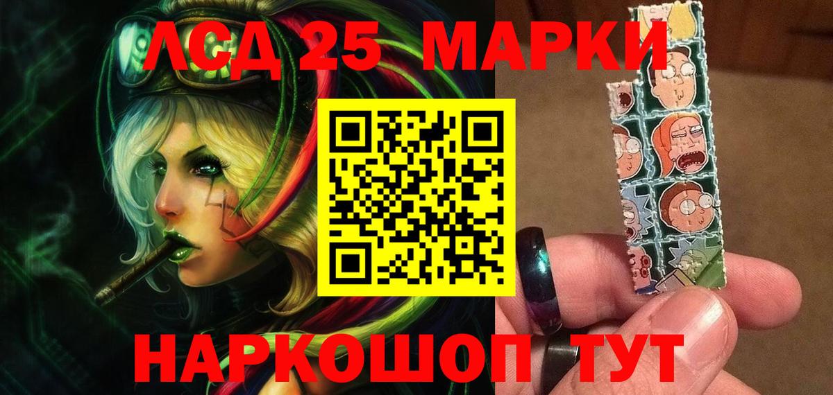LSD-25 экстази ecstasy Когалым