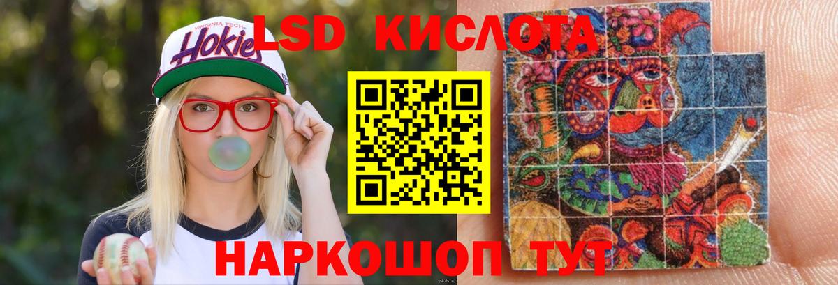 LSD-25 экстази  Вход с VPN  Лсд 25 экстази кислота  Когалым  LSD-25 экстази ecstasy 