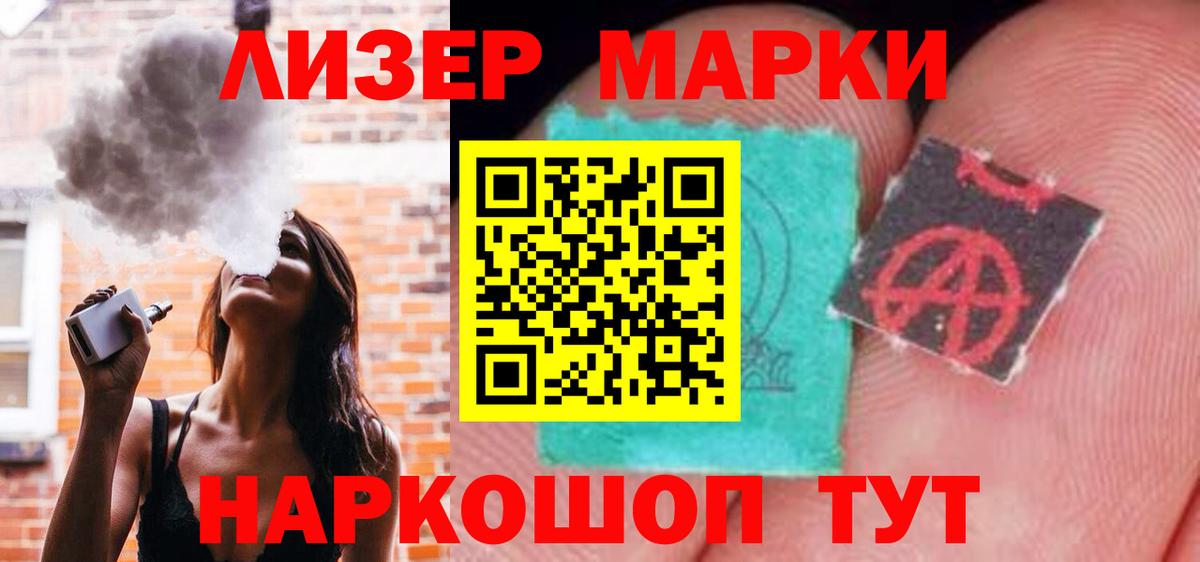 LSD-25 экстази  Когалым  Лсд 25 экстази кислота 