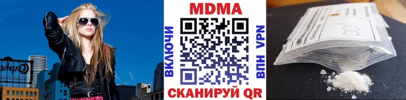 МДМА молли  ссылка на мегу вход  Когалым 