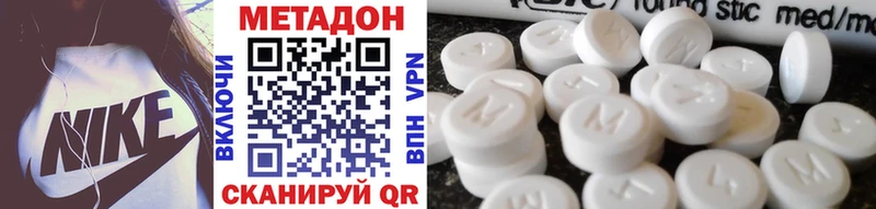 МЕТАДОН VHQ  Когалым 