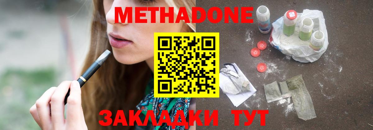 Cocaine  Когалым  Гашиш  Меф кристаллы  Купить  MDMA  Канабис  ГАШ  Метамфетамин  Мефедрон кристаллы  Alpha PVP СОЛЬ кристаллы 