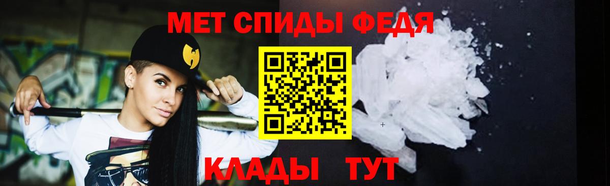 Когалым  Метамфетамин Декстрометамфетамин 99.9%  Вход с VPN 