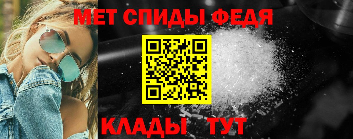 Метамфетамин мет  Метамфетамин мет  Когалым 