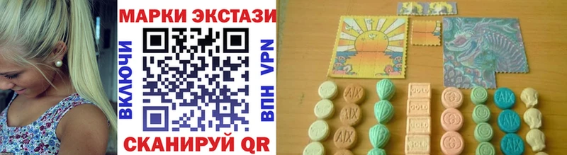 Наркотические марки 1500мкг  Когалым 