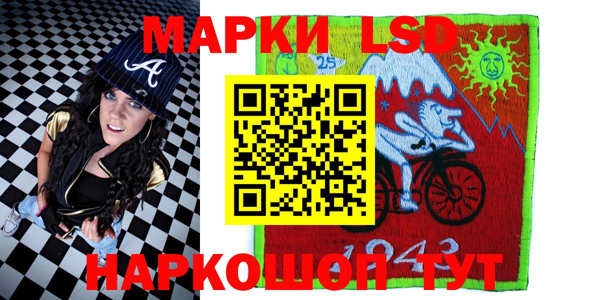 Марки NBOMe 1,8мг Когалым